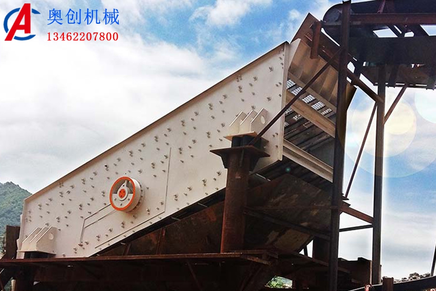 NH系列圓振動(dòng)篩工作原理 NH系列圓振動(dòng)篩工作原理