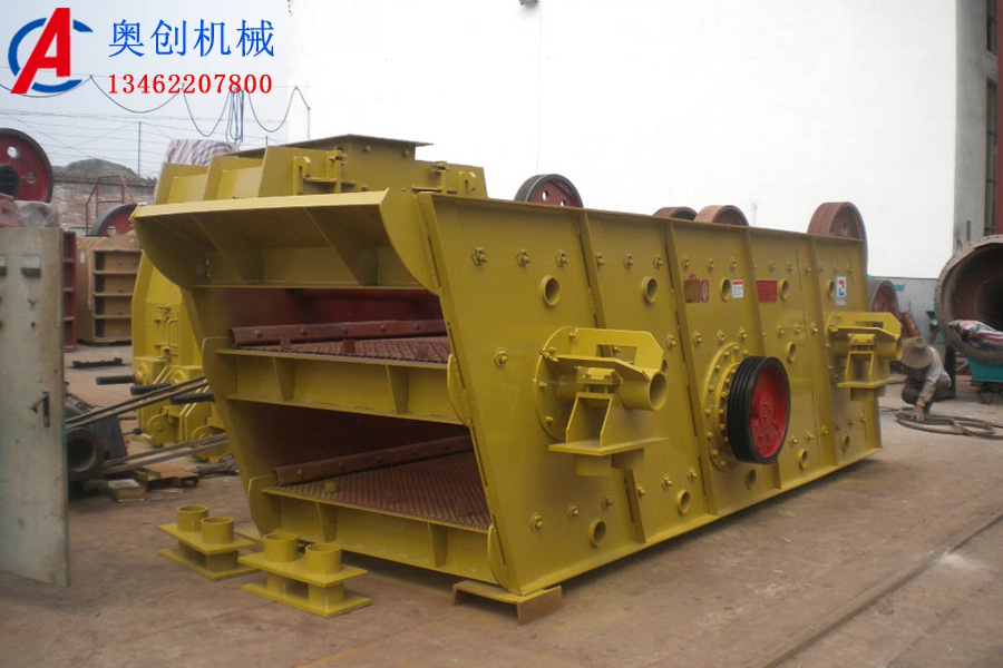 YK稀油圓振動(dòng)篩的特點(diǎn)優(yōu)勢(shì) YK稀油圓振動(dòng)篩的特點(diǎn)優(yōu)勢(shì)