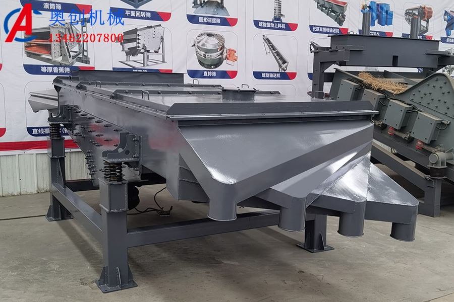 直線振動(dòng)篩優(yōu)點(diǎn) 直線振動(dòng)篩優(yōu)點(diǎn)