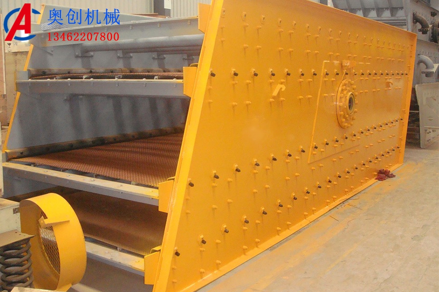 YK圓振動篩特點 YK圓振動篩特點