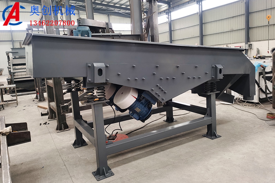 直線(xiàn)振動(dòng)篩激振力的調(diào)整 直線(xiàn)振動(dòng)篩激振力的調(diào)整