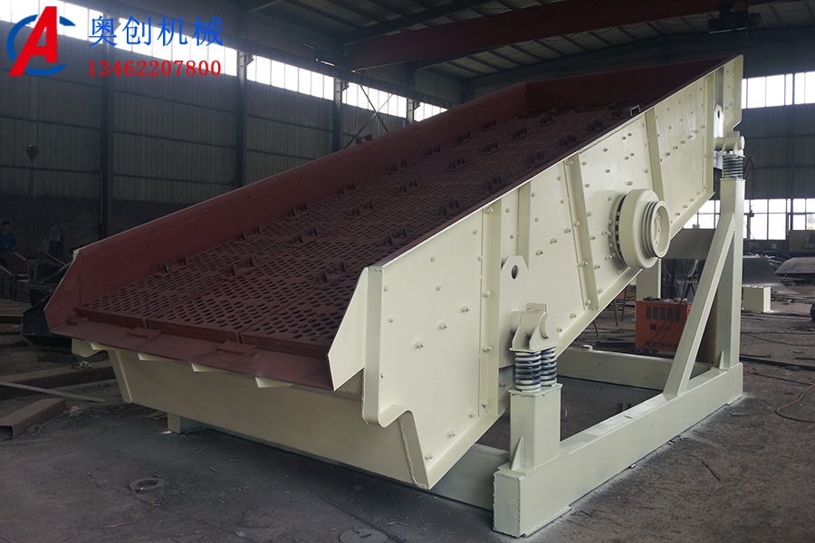 礦用振動篩的篩網(wǎng)形式 礦用振動篩的篩網(wǎng)形式