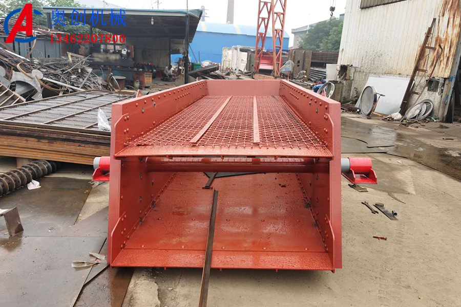 圓振動(dòng)篩激振器振幅大小的影響 圓振動(dòng)篩激振器振幅大小的影響