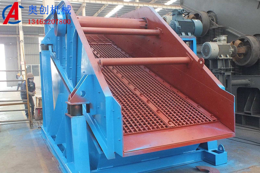 振動(dòng)篩的運(yùn)動(dòng)方式 振動(dòng)篩的運(yùn)動(dòng)方式